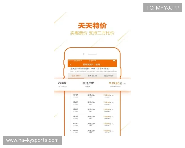 俱乐部推出线上票务实时座位选择提升购票体验
